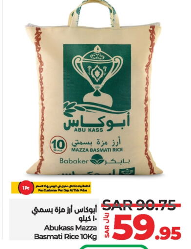 أرز سيلا / مازا available at لولو هايبرماركت in مملكة العربية السعودية, السعودية, سعودية - القطيف‎