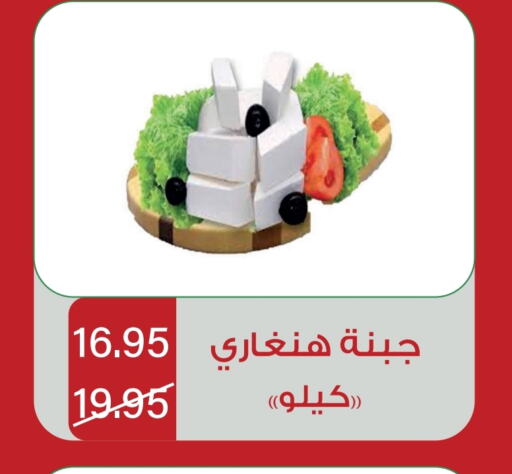 available at Home Market in KSA, Saudi Arabia, Saudi - Mecca