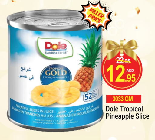 Pineapple available at نيو دبليو مارت سوبرماركت in الإمارات العربية المتحدة , الامارات - دبي