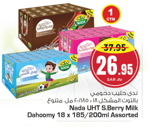 NADA Long Life / UHT Milk available at Nesto in KSA, Saudi Arabia, Saudi - Al Hasa