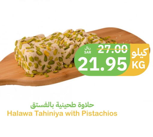 طحينة & حلاوة available at أسواق قاطبة in مملكة العربية السعودية, السعودية, سعودية - بريدة