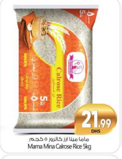 Calrose Rice available at BIGmart in UAE - Abu Dhabi