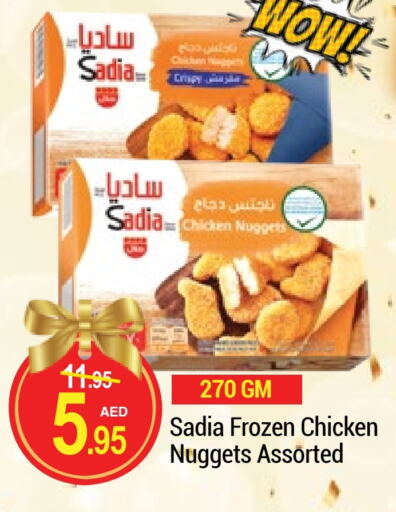 SADIA available at NEW W MART SUPERMARKET  in UAE - Dubai