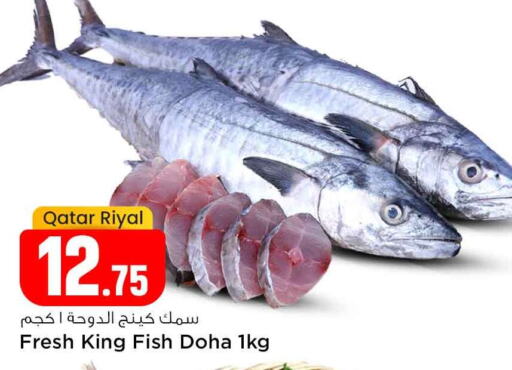 available at Safari Hypermarket in Qatar - Al Rayyan