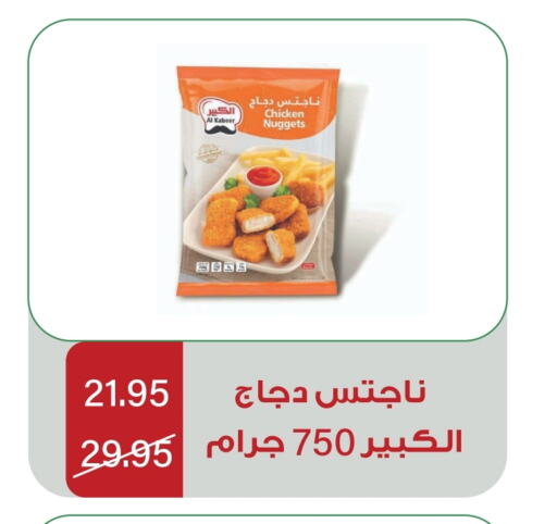 available at هوم ماركت in مملكة العربية السعودية, السعودية, سعودية - مكة المكرمة