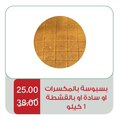 available at Home Market in KSA, Saudi Arabia, Saudi - Mecca