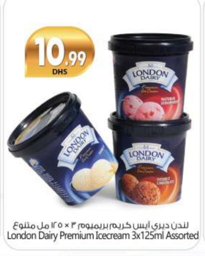 available at BIGmart in UAE - Abu Dhabi