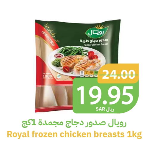 available at أسواق قاطبة in مملكة العربية السعودية, السعودية, سعودية - بريدة