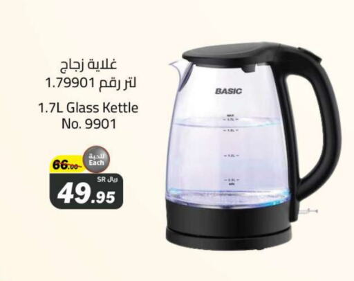 Kettle available at Hypermarket Stor in KSA, Saudi Arabia, Saudi - Tabuk