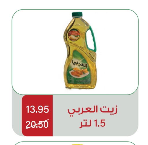 صن لايت available at هوم ماركت in مملكة العربية السعودية, السعودية, سعودية - مكة المكرمة