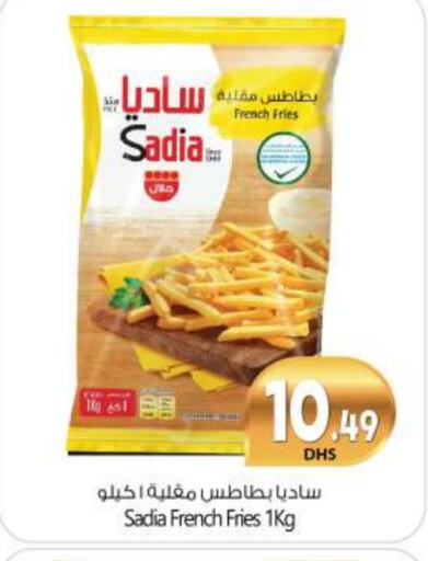 SADIA available at BIGmart in UAE - Abu Dhabi