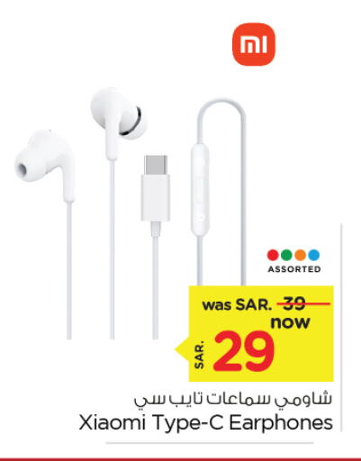 available at Nesto in KSA, Saudi Arabia, Saudi - Jubail