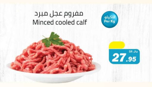 available at Hypermarket Stor in KSA, Saudi Arabia, Saudi - Tabuk