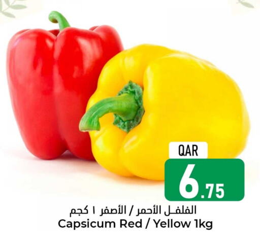 Capsicum available at Dana Hypermarket in Qatar - Al Daayen