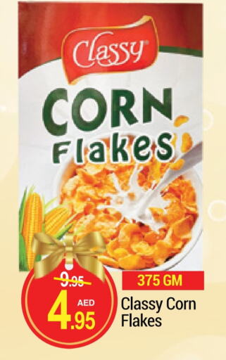 CLASSY Corn Flakes available at NEW W MART SUPERMARKET  in UAE - Dubai