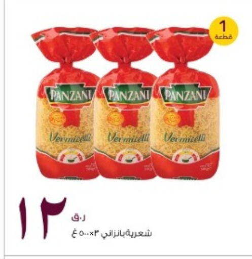 Vermicelli available at Rawabi Hypermarkets in Qatar - Umm Salal