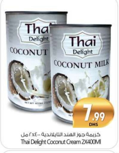 Coconut Milk available at BIGmart in UAE - Abu Dhabi