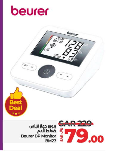 available at LULU Hypermarket in KSA, Saudi Arabia, Saudi - Al Hasa