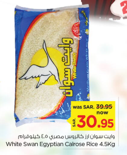 White Rice available at Nesto in KSA, Saudi Arabia, Saudi - Al Hasa