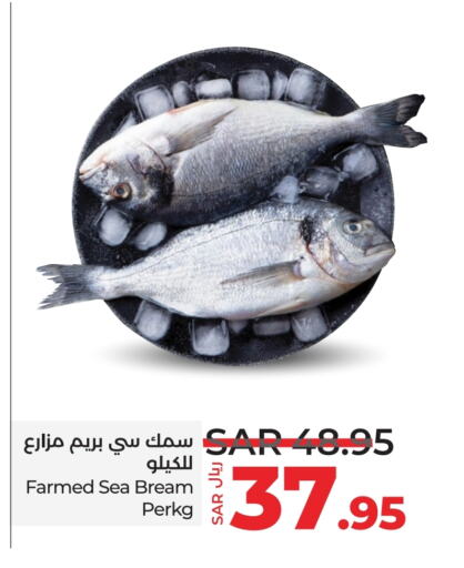 available at LULU Hypermarket in KSA, Saudi Arabia, Saudi - Jeddah