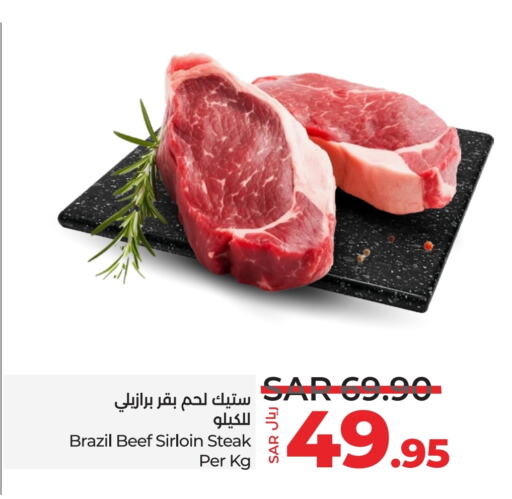 Beef available at LULU Hypermarket in KSA, Saudi Arabia, Saudi - Jeddah