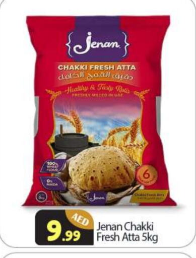 available at BIGmart in UAE - Abu Dhabi