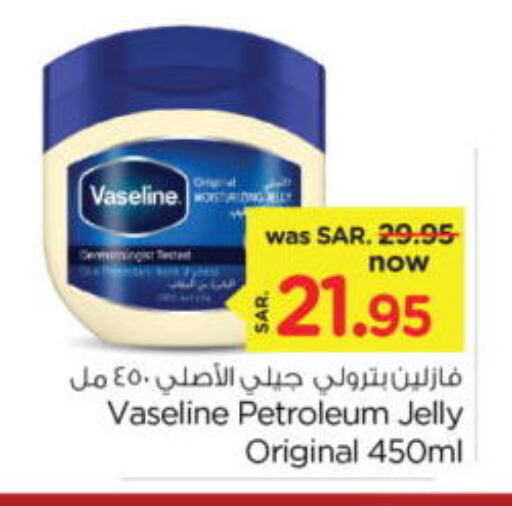 VASELINE Petroleum Jelly available at Nesto in KSA, Saudi Arabia, Saudi - Dammam