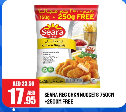 SEARA Chicken Nuggets available at Al Aswaq Hypermarket in UAE - Ras al Khaimah