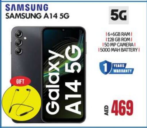 SAMSUNG available at BIGmart in UAE - Abu Dhabi