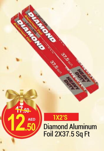 DIAMOND available at NEW W MART SUPERMARKET  in UAE - Dubai