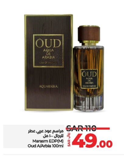 available at لولو هايبرماركت in مملكة العربية السعودية, السعودية, سعودية - القطيف‎