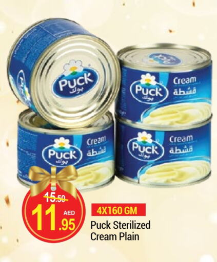 PUCK available at NEW W MART SUPERMARKET  in UAE - Dubai