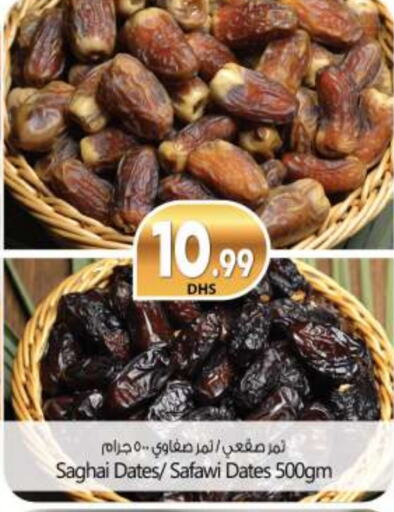 available at BIGmart in UAE - Abu Dhabi