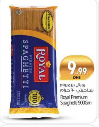 Spaghetti available at BIGmart in UAE - Abu Dhabi