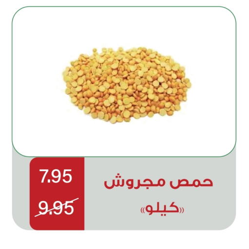 available at Home Market in KSA, Saudi Arabia, Saudi - Mecca