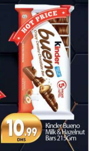 KINDER available at BIGmart in UAE - Dubai