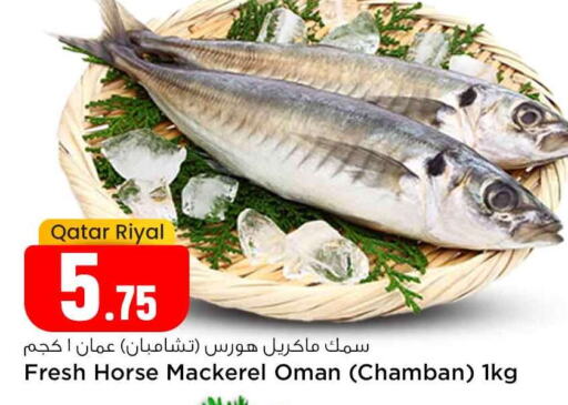 available at Safari Hypermarket in Qatar - Umm Salal