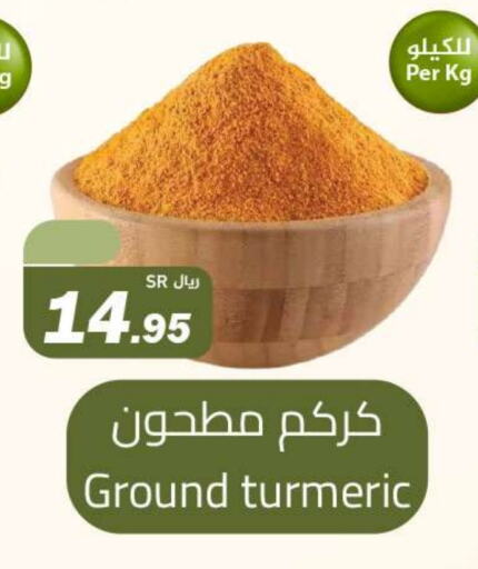 Turmeric available at Hypermarket Stor in KSA, Saudi Arabia, Saudi - Tabuk