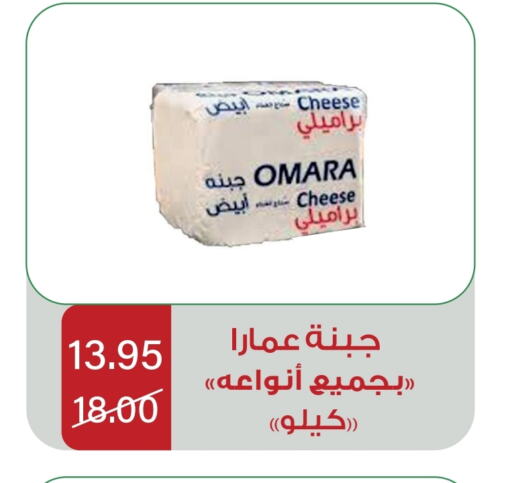 available at Home Market in KSA, Saudi Arabia, Saudi - Mecca