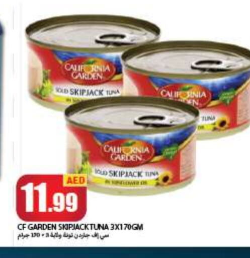 CALIFORNIA GARDEN Tuna - Canned available at Rawabi Market Ajman in UAE - Sharjah / Ajman