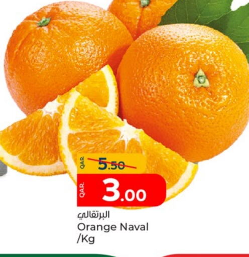 Orange available at Paris Hypermarket in Qatar - Al Rayyan