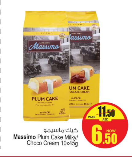 Plum available at أنصار جاليري in الإمارات العربية المتحدة , الامارات - دبي