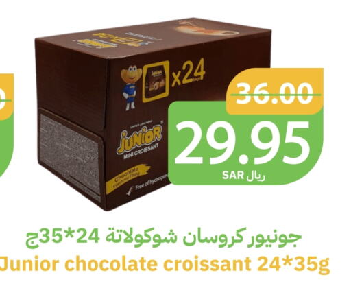 available at Qateba Markets in KSA, Saudi Arabia, Saudi - Buraidah