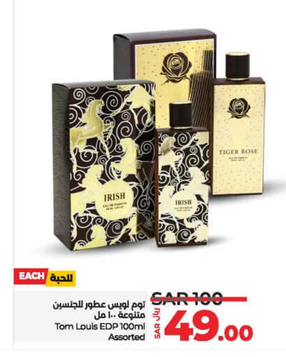 available at لولو هايبرماركت in مملكة العربية السعودية, السعودية, سعودية - القطيف‎