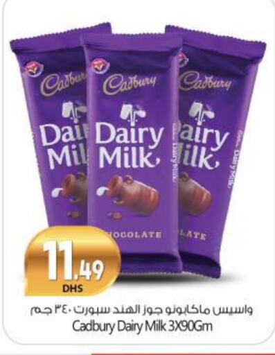 CADBURY available at BIGmart in UAE - Abu Dhabi