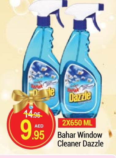 General Cleaner available at NEW W MART SUPERMARKET  in UAE - Dubai