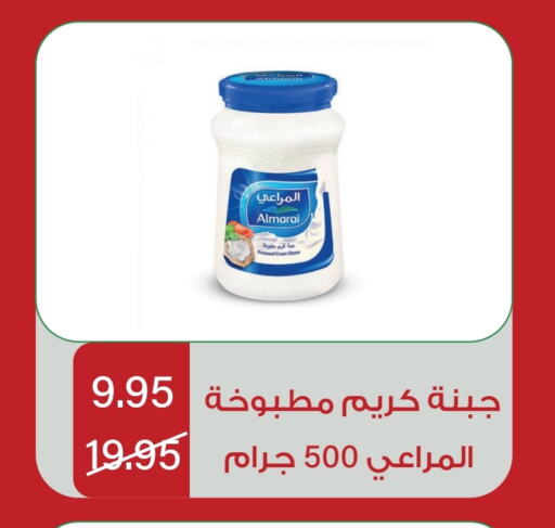 المراعي جبنة كريمية available at هوم ماركت in مملكة العربية السعودية, السعودية, سعودية - مكة المكرمة