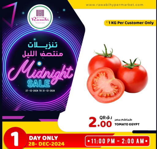 Tomato available at Rawabi Hypermarkets in Qatar - Al Wakra