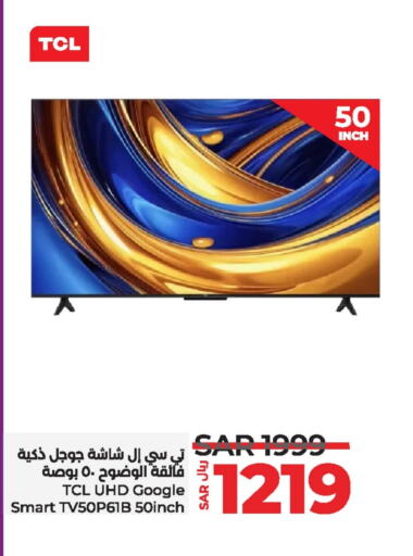 Smart TV available at LULU Hypermarket in KSA, Saudi Arabia, Saudi - Jubail