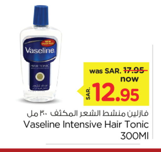 VASELINE Hair Oil available at Nesto in KSA, Saudi Arabia, Saudi - Al Hasa